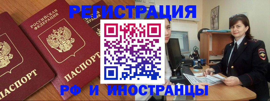 пропишу в квартире в Татарстане